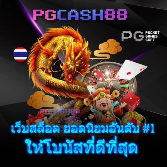 ผลบอลสด7m เมื่อคืน ทุกลีก 888