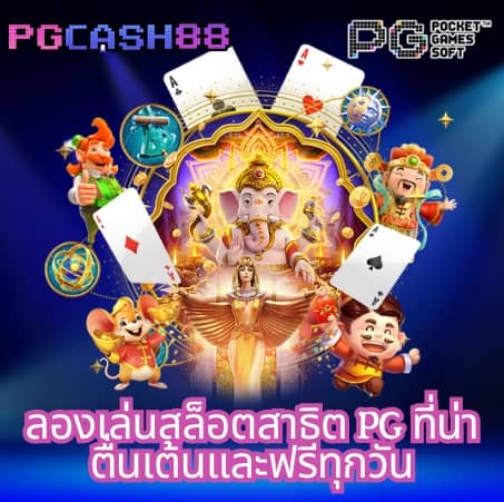 ผลบอลสด7m เมื่อคืน ทุกลีก 888