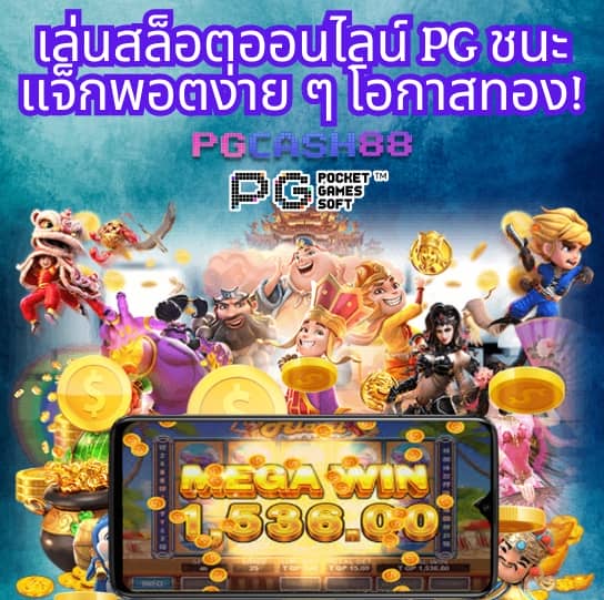 ผลบอลสด7m เมื่อคืน ทุกลีก 888